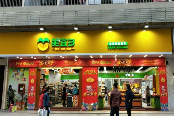 美宜多便利店加盟