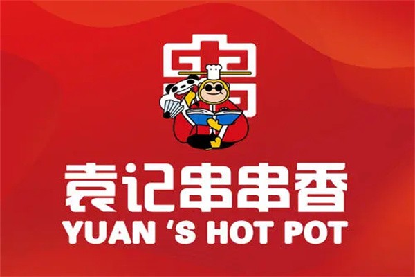 袁計(jì)串串香加盟