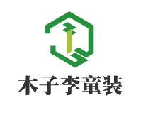 木子李童裝加盟