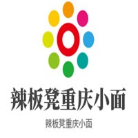 辣板凳重慶小面加盟