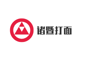 諸暨打面加盟