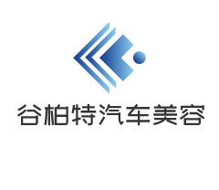 谷柏特汽車美容加盟