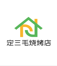 定三毛燒烤店加盟