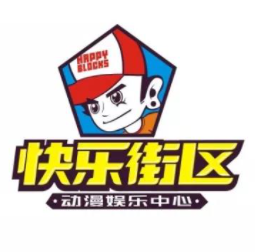 快樂街區(qū)加盟