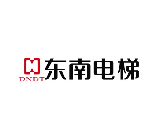 東南電梯加盟