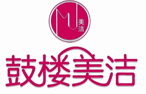 鼓樓美潔化妝品加盟