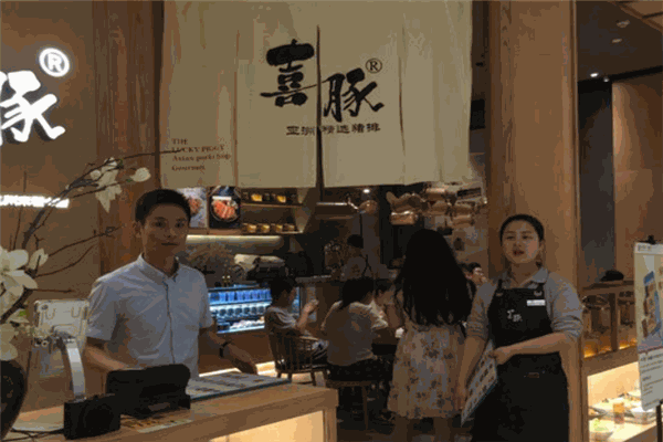 喜豚亞洲豬排