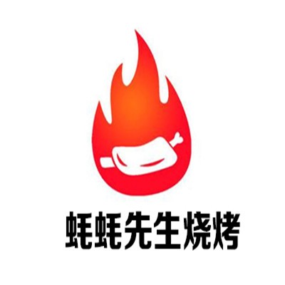 蠔蠔先生燒烤加盟