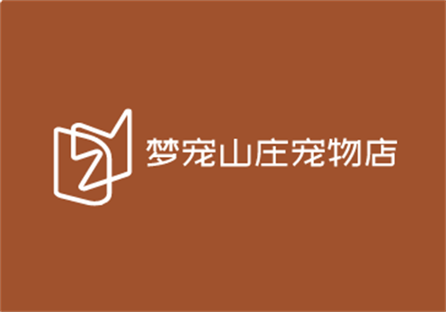夢寵山莊寵物店加盟