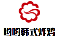 喲喲韓式炸雞加盟