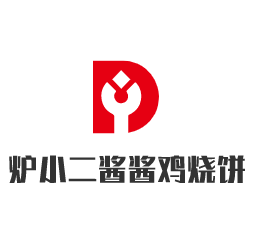 爐小二醬醬雞燒餅加盟