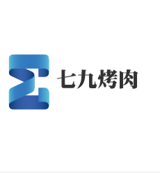七九烤肉加盟