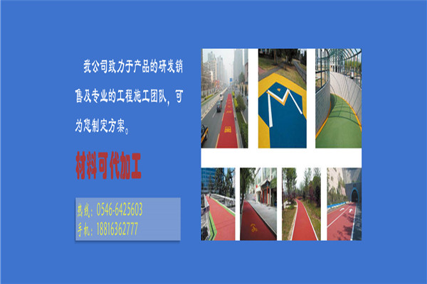 萬科新材加盟