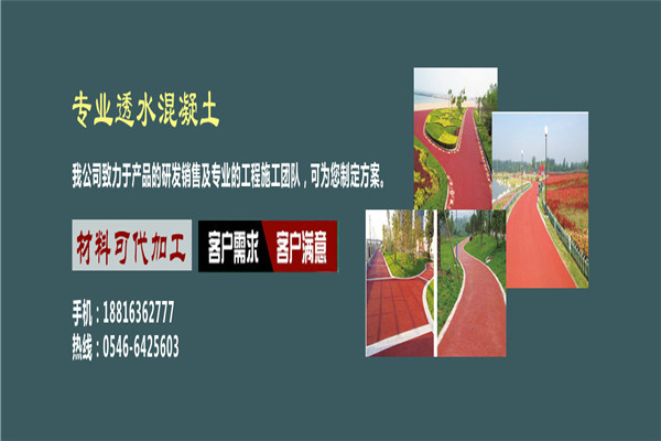 萬科新材加盟