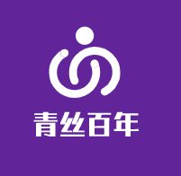 青絲百年加盟