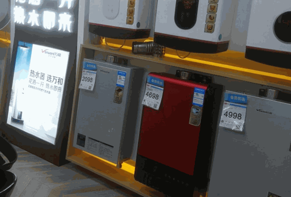 九洲電器