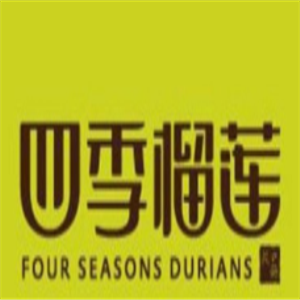 四季榴蓮甜品加盟