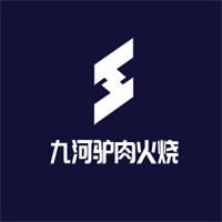 九河驢肉火燒加盟