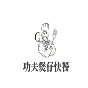 功夫煲仔快餐加盟