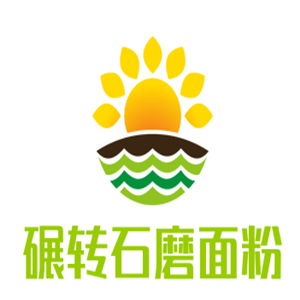 碾轉(zhuǎn)石磨面粉加盟