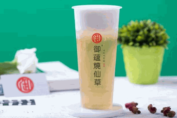 御蘊燒仙草