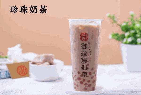 御蘊燒仙草