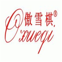 傲雪棋內(nèi)衣加盟