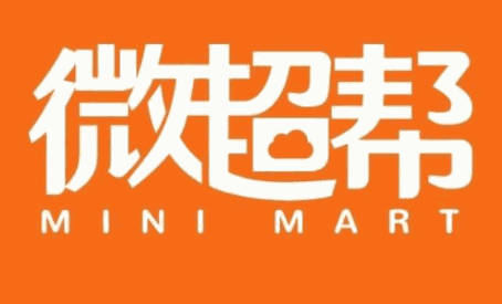 微超幫加盟