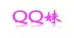 QQ妹女裝加盟