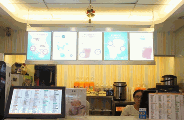 茶地帶港式飲品店
