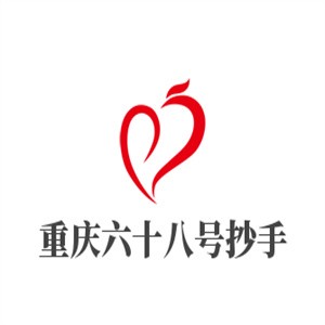 重慶六十八號(hào)抄手加盟