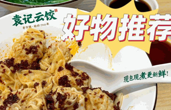 大娘水餃