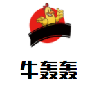 牛轟轟重慶火鍋串串加盟