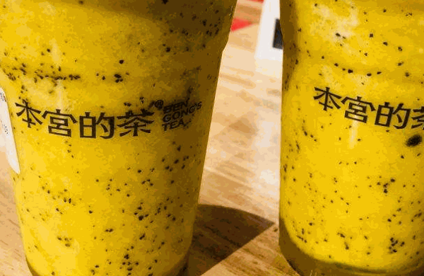 本宮駕到茶飲