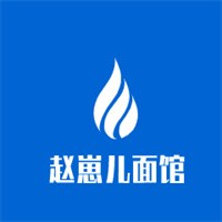 趙崽兒面館加盟