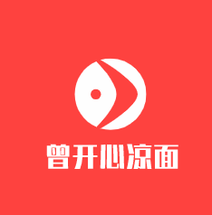 曾開心涼面加盟
