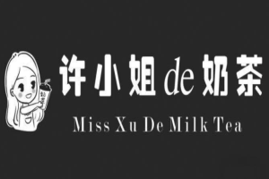 許小姐的奶茶加盟