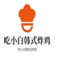 吃小白韓式炸雞加盟