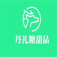 丹禮糖甜品加盟