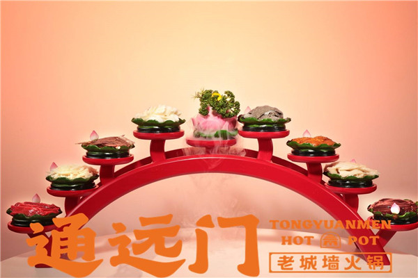 通遠(yuǎn)門老城墻火鍋加盟