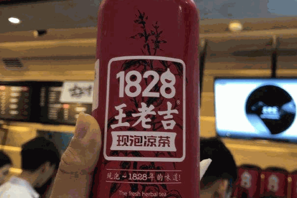 王老吉涼茶店