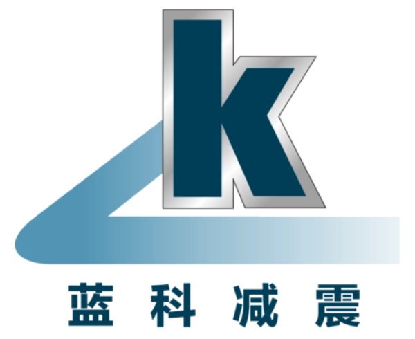 藍(lán)科減震加盟