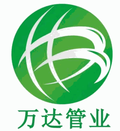 萬達管業(yè)加盟