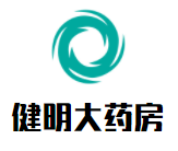 健明大藥房加盟