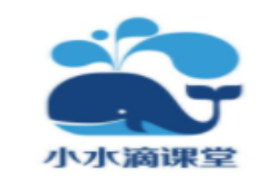 小水滴課堂加盟