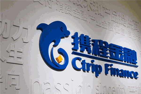 攜程金融加盟