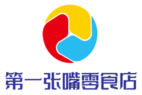 第一張嘴零食店加盟