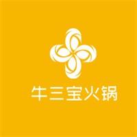 牛三寶火鍋加盟