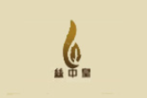 絲中皇內(nèi)衣加盟