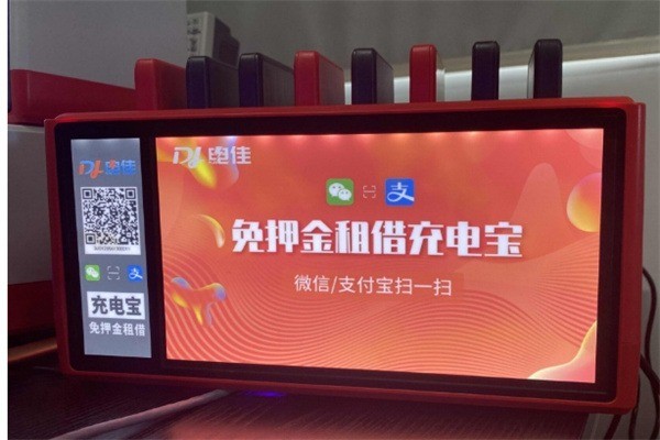 ,費(fèi),條件加盟